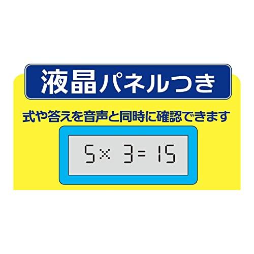 学研のあそびながらよくわかる さんすうタブレット（対象年齢：4歳以上）83057｜gs-shopping｜07