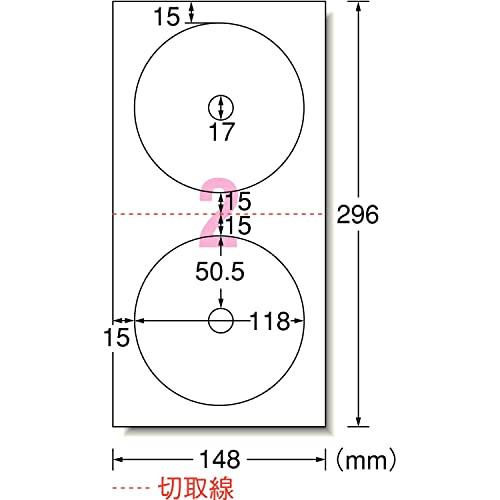 エーワン ラベルシール CD/DＶDラベル インクジェット 内径小タイプ A4 2面 50シート 29164｜gs-shopping｜02