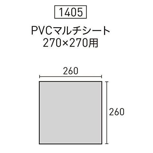 驚きの値段で 小川キャンパル PVCマルチシート 270×270用 1405