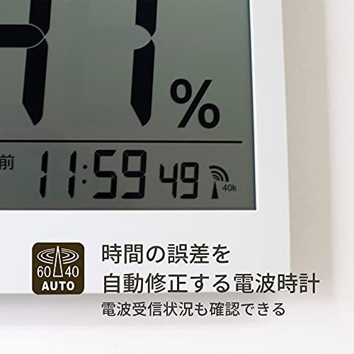 限定特売品 MAG(マグ) 温湿度計 デジタル 電波時計 ビッグメーター 大画面 日付 曜日表示 置き掛け兼用 ホワイト TH-107WH-Z