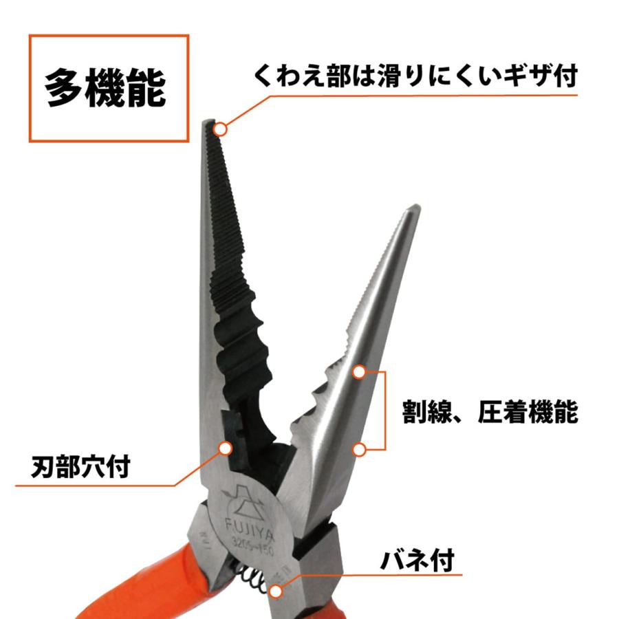 フジ矢(Fujiya) 万能ラジオペンチ(バネ・刃部穴付) 6種類の作業が可能 150mm 320S-150｜gs-shopping｜02