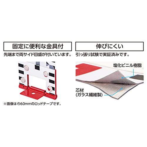 公式直営店 シンワ測定(Shinwa Sokutei) ロッドテープ ガラス繊維製 10ｍ巾120mm クリアパック JIS 77296