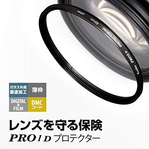 Kenko 58mm レンズフィルター PRO1D プロテクター レンズ保護用 薄枠 日本製 258545｜gs-shopping｜02