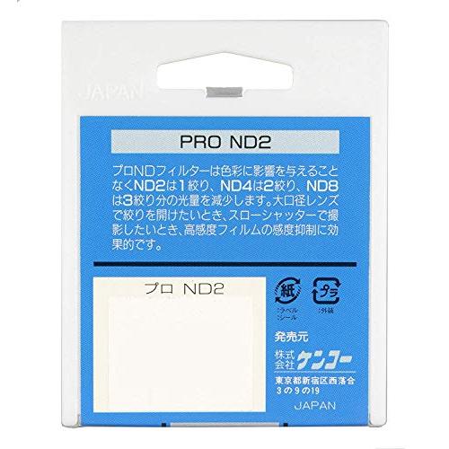 Kenko NDフィルター PRO ND2 52mm 光量調節用 352601 : s