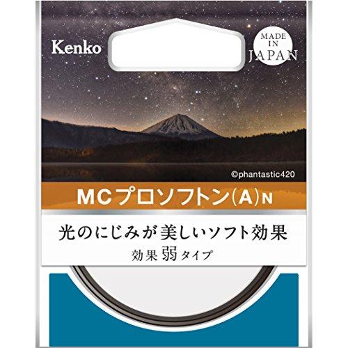 Kenko レンズフィルター MC プロソフトン (A) N 77mm ソフト効果用 377901｜gs-shopping｜03