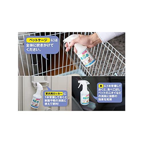 バイオで消臭 抗菌 きえ?る 室内用 バイオ消臭液 無香 詰替用 500ml｜gs-shopping｜04