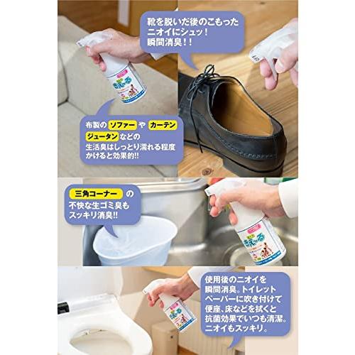 バイオで消臭 抗菌 きえ?る 室内用 バイオ消臭液 無香 詰替用 500ml｜gs-shopping｜05