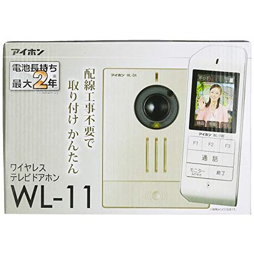 アイホン　ドアホン　インターホン　子機電池式　ワイヤレス　親機と子機セット　配線工事不要　WL-11