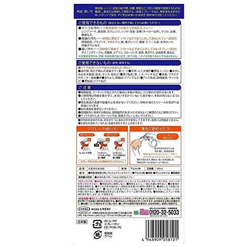 スーパーオレンジ 消臭除菌 泡タイプN 本体480mL スタミナ泡スプレー 住居用多目的洗剤｜gs-shopping｜02