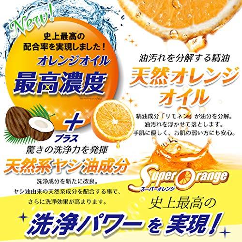 スーパーオレンジ 消臭除菌 泡タイプN 本体480mL スタミナ泡スプレー 住居用多目的洗剤｜gs-shopping｜05