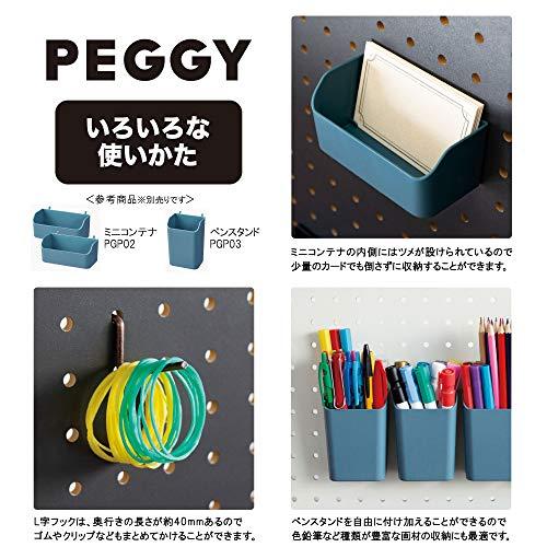 キングジム ボード 卓上収納 有孔ボード 工具不要 PEGGY 白 PG400シロ｜gs-shopping｜06