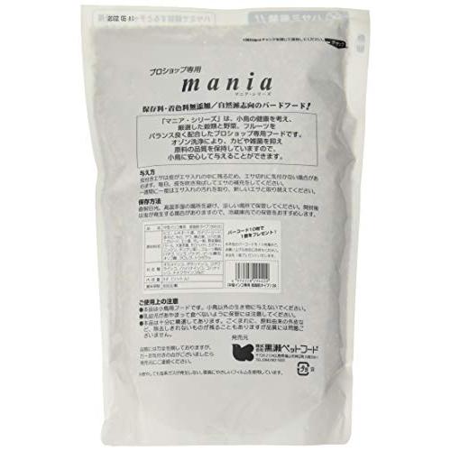 mania(マニア) プロショップ専用 中型インコ低脂肪 3リットル (x 1)｜gs-shopping｜02