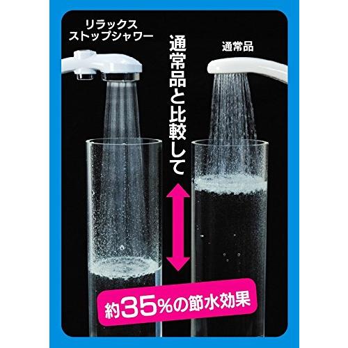 カクダイ サーモスタットシャワ混合栓 寒冷地仕様 174-373K｜gs-shopping｜06