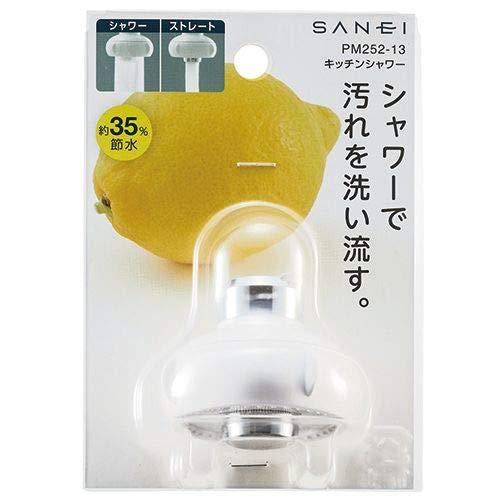 SANEI キッチンシャワー 水流切替 首振り 泡沫ネジ適合 節水 PM253-13｜gs-shopping｜02