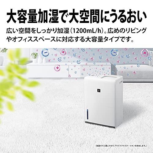 シャープ 加湿器 ハイブリッド 給水もお手入れかんたん たっぷり シャープ 加湿器 ハイブリッド 給水もお手入れかんたん たっぷり