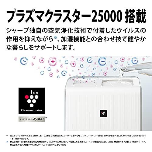 シャープ 加湿器 ハイブリッド 給水もお手入れかんたん たっぷり シャープ 加湿器 ハイブリッド 給水もお手入れかんたん たっぷり