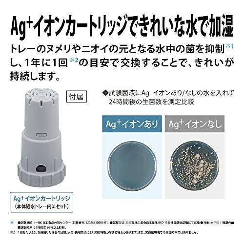 シャープ 加湿器 ハイブリッド 給水もお手入れかんたん たっぷり シャープ 加湿器 ハイブリッド 給水もお手入れかんたん たっぷり