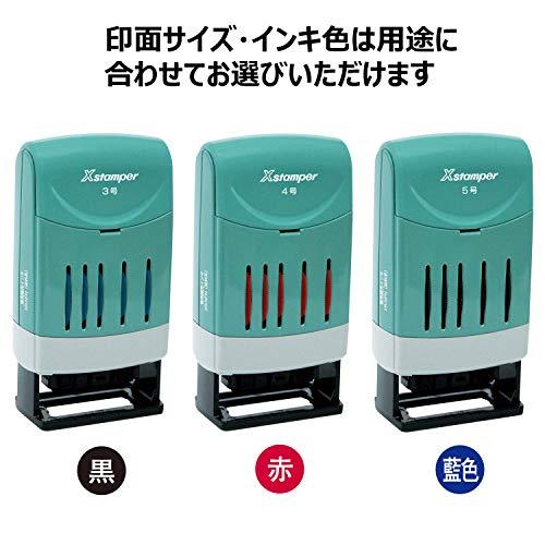 シャチハタ スタンプ 回転欧文日付印 5号 印面3.1×24.0ミリ XNDB-5/H-B 藍｜gs-shopping｜07