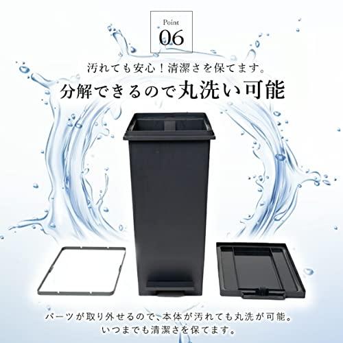 アスベル ゴミ箱 エバンMP密閉ペダルペール30L フタ付 ブラック｜gs-shopping｜08