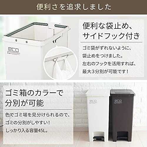 アスベル ゴミ箱 エバンペダルペール45L SD ブラウン｜gs-shopping｜05