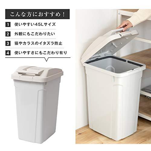 アスベル SPハンドル付ダストボックス45L W 6726 ホワイト｜gs-shopping｜06