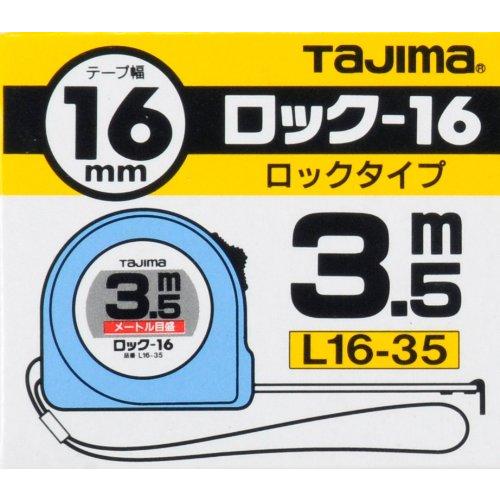 タジマ(Tajima) コンベックス 3.5m×16mm ロック16(紙箱入) L16-35｜gs-shopping｜02