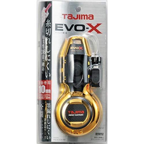 タジマ(Tajima) パーフェクト墨つぼ EVOX-M 糸長さ12m PS-EVOX-M｜gs-shopping｜02