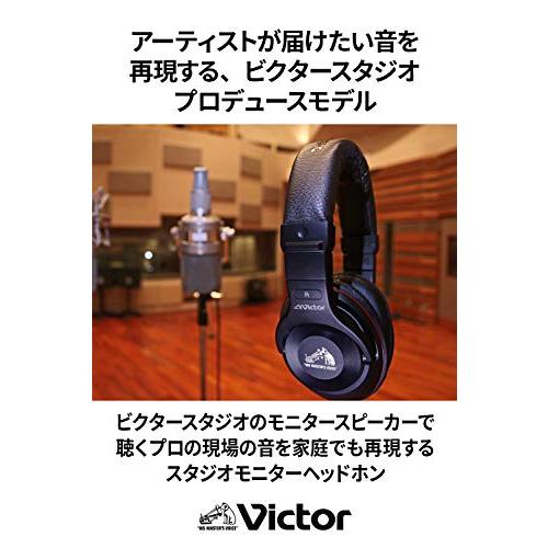 Victor JVC HA-MX100V スタジオモニターヘッドホン ハイレゾ対応 密閉型 ビクタースタジオチューニングモデル ブラック｜gs-shopping｜02