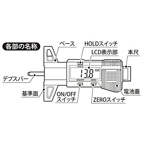 新潟精機 SK デジタルミニデプスゲージ 25mm DMD-25G｜gs-shopping｜03