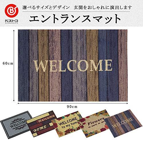 ベストコ 玄関マット 60×90cm アーバンウッドウェルカム 泥落とし 水洗いOK エントランスマット ND-9947｜gs-shopping｜02