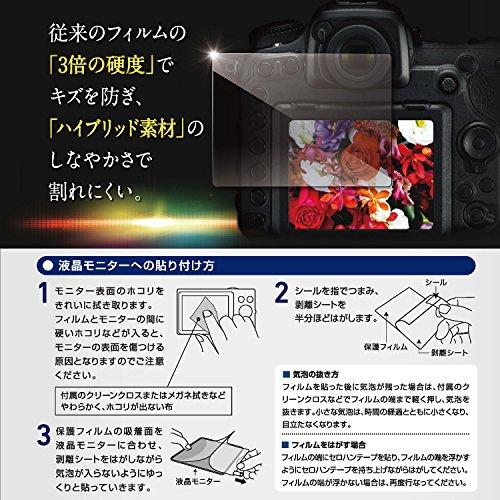 エツミ 液晶保護フィルム ガラス硬度の割れないシートZERO PREMIUM Panasonic LUMIX GH5S/GH5対応 V-9306｜gs-shopping｜03