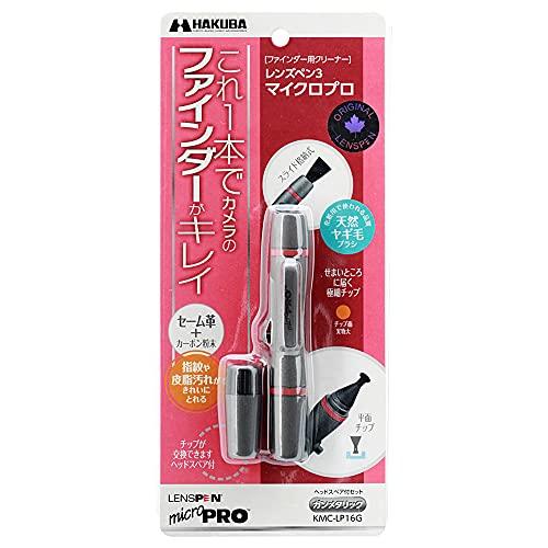 HAKUBA メンテナンス用品 レンズペン3 【ビューファインダー用】 ガンメタリック KMC-LP16G｜gs-shopping｜08
