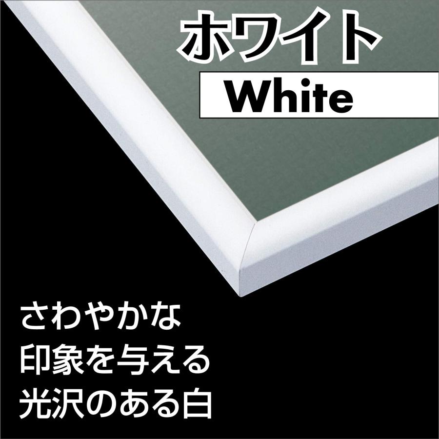 エポック社 【日本製】 アルミ製 パズルフレーム パネルマックス ホワイト (50×75cm) (パネルNo.10) 掛ヒモ 点数券付き セルカバーU｜gs-shopping｜02