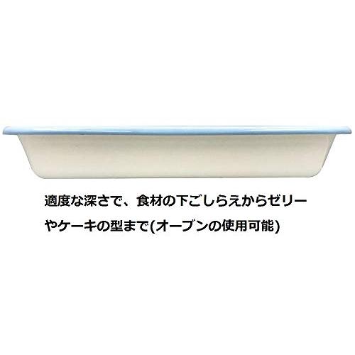 富士ホーロー 汚れが付きにくい 角バット ビームス ホーローバット L ニューレッド BM-L・NR｜gs-shopping｜03