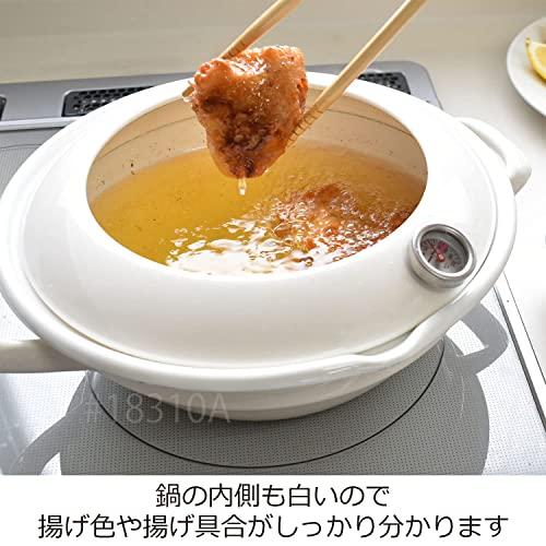 富士ホーロー 汚れを落としやすい 天ぷら鍋 油はねガード 温度計付き 24cm ホワイト｜gs-shopping｜02