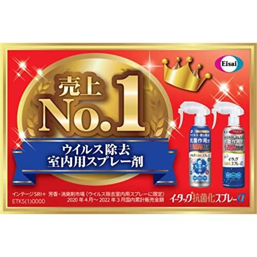 イータック 抗菌化スプレーα 250ml｜gs-shopping｜03