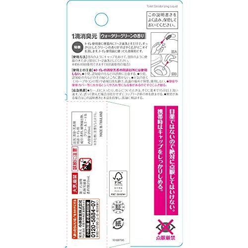 【まとめ買い】一滴消臭元 ウォータリーグリーンの香り 消臭芳香剤 トイレ用 20ml (約640滴分)×4個 (おまけ付) 小林製薬｜gs-shopping｜06