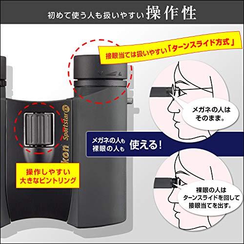 Nikon 双眼鏡 スポーツスターEX 10×25D ダハプリズム式 10倍25 Nikon 双眼鏡 スポーツスターEX 10×25D ダハプリズム式 10倍25