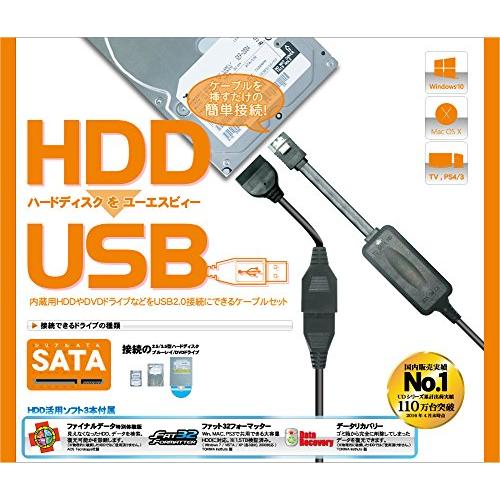 タイムリー GROOVY HDDをUSB SATA接続2.5/3.5/5.25"ドライブ専用 UD-505SA｜gs-shopping｜03