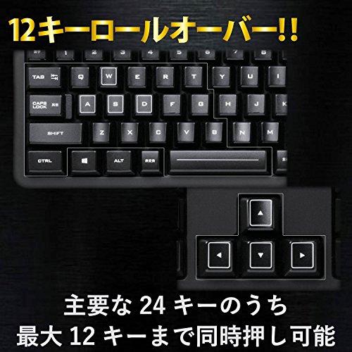 エレコム USB-A ゲーミングキーボード 【DUX】 全キーカスタマイズ ハードウェアマクロ対応 TK-DUX30BK ブラック｜gs-shopping｜09