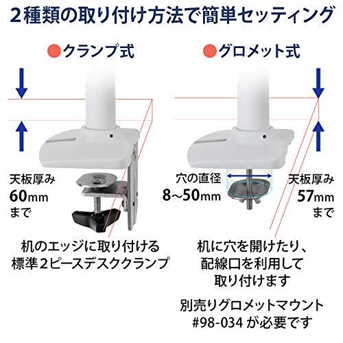 エルゴトロン LX デスク モニターアーム ホワイト/白 34インチ(3.2~11.3kg)まで VESA規格対応 45-490-216｜gs-shopping｜05