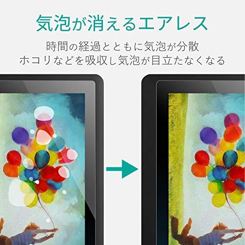 エレコム ワコム 液タブ 液晶ペンタブレット Wacom Cintiq 16 フィルム 防指紋 高精細反射防止 TB-WC16FLFAHD｜gs-shopping｜06