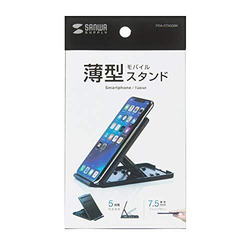 サンワサプライ スマートフォン・タブレットスタンド 折りたたみ可 薄型・モバイル 5段階角度調整可 ブラック PDA-STN33BK｜gs-shopping｜10