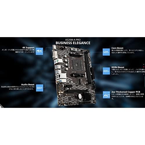 MSI A520M-A PRO マザーボード MicroATX [A520チップセット搭載 MSI A520M-A PRO マザーボード MicroATX [A520チップセット搭載