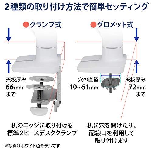 通販のお買物 エルゴトロン HX デスク モニターアーム マットブラック 49インチ(9.1~19.1kg)まで VESA規格対応 45-475-224