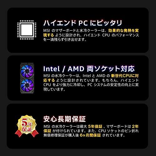 MSI MEG CORELIQUID S360 簡易水冷CPUクーラー LGA1700対応 IPS MSI MEG CORELIQUID S360 簡易水冷CPUクーラー LGA1700対応 IPS