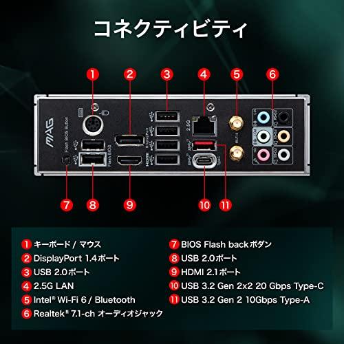 マザーボード MSI MAG H670 TOMAHAWK WIFI DDR4 53749-408-