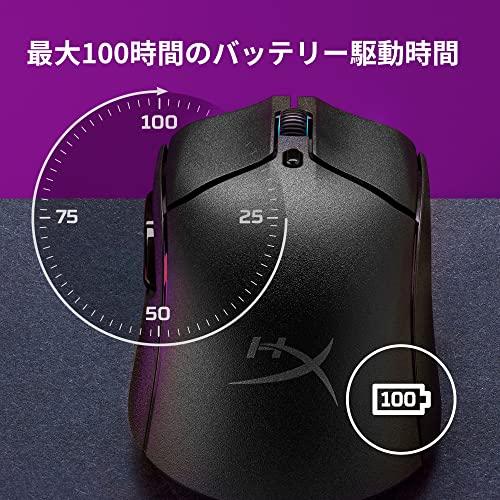 HyperX Pulsefire Haste 2ワイヤレスゲーミングマウス ゲーマー向け 超軽量61グラム 高精度 ブラック 2年保証 6N0B0AA｜gs-shopping｜02