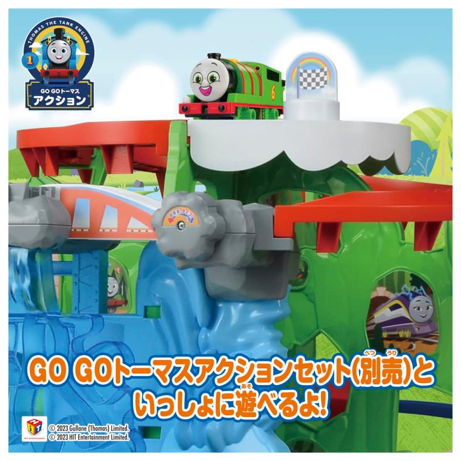 タカラトミー(TAKARA TOMY) プラレール トーマス GOGOトーマス プラレール パーシー 電車 おもちゃ 3歳以上｜gs-shopping｜05