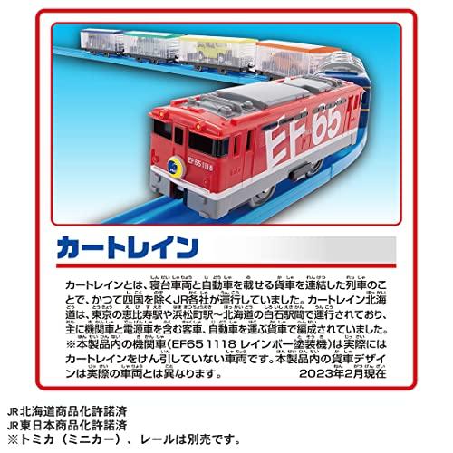 タカラトミー(TAKARA TOMY) プラレール いっぱいつなごう トミカをはこぶぞ! EF65 カートレイン 電車 おもちゃ 3歳以上｜gs-shopping｜05